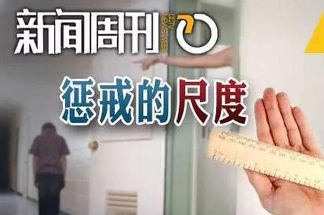 常州获央视点赞：局前街小学对这一尝试值得鼓励