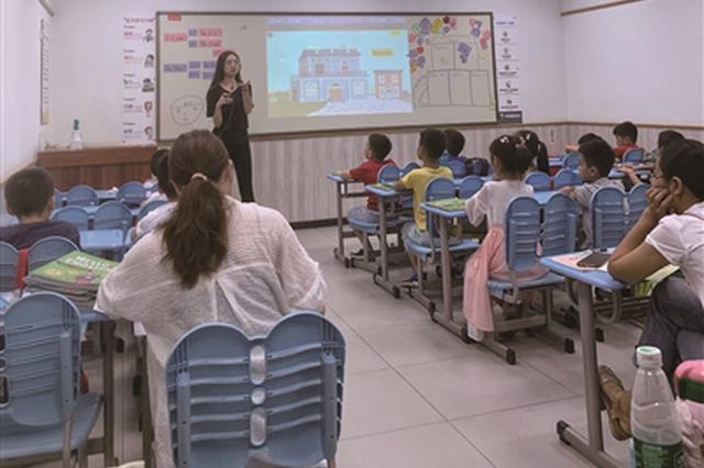 学生暑假上“班”忙 孩子喊累家长叫苦