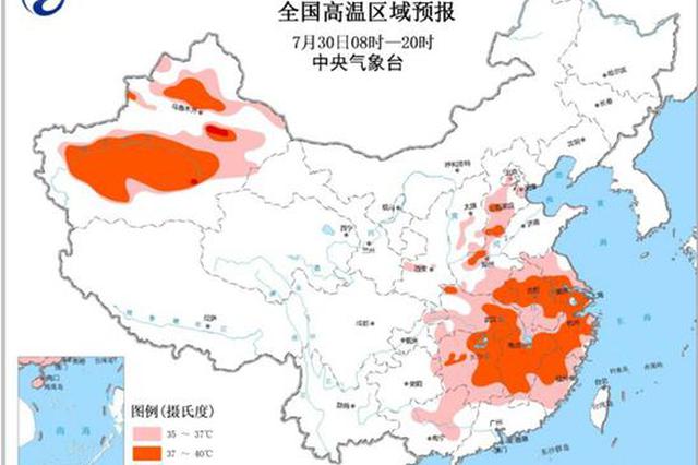 高温黄色预警 江苏等9省区可达37到39℃