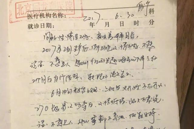 媒体关注大学生抑郁症发病率逐年攀升：这不是“丢脸”的事