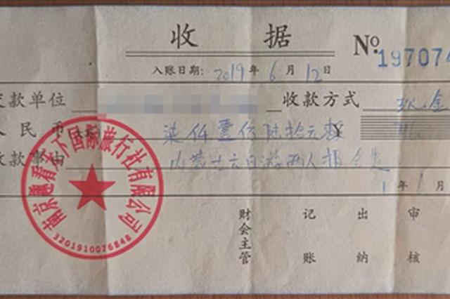 71岁老人跟团游草原猝死 旅行社：没责任