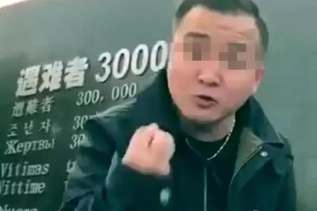 一天六地九名“精日”分子被抓:网络不是法外空间