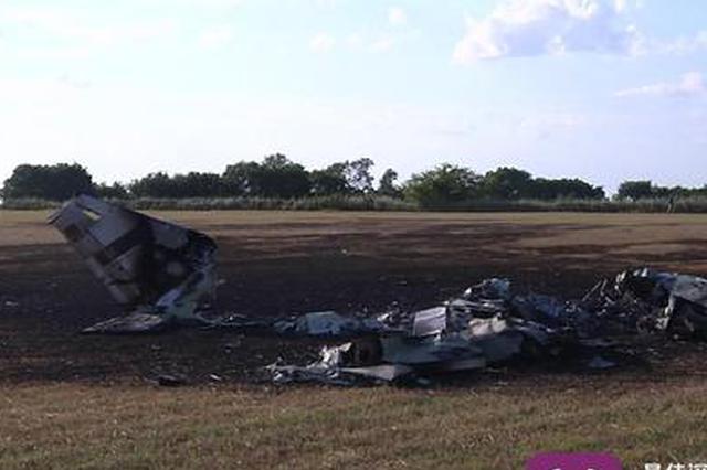 一中国学员在美航校坠机丧生 此前该校曾有淮安学员自杀