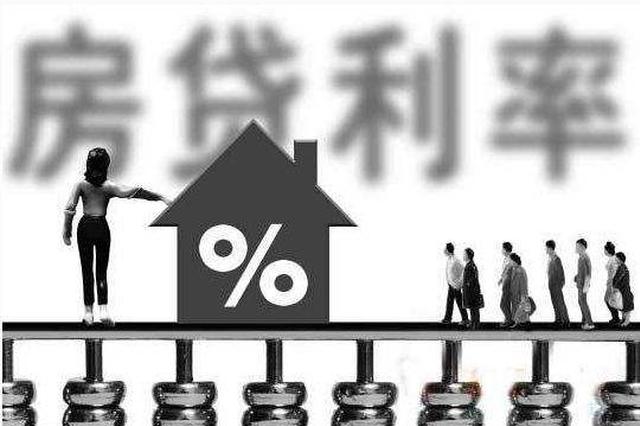 苏州南京等多个城市房贷利率上调：释放什么信号？