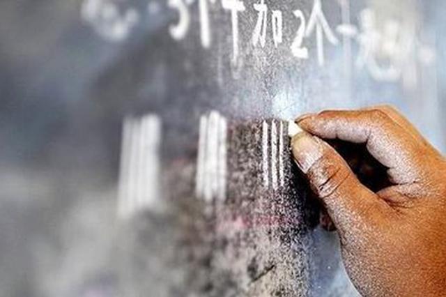 教育部曝光6起违反教师准则案例：扬大教师车内性骚扰学生