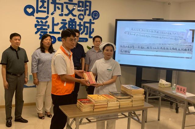 流浪汉获无偿救治 家人完成其遗愿还医药费、捐藏书