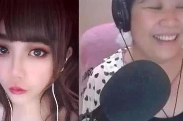 斗鱼回应“萝莉变大妈”事件：已永久封停