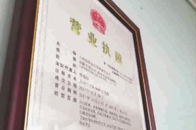 机构“突然”搬家学费难退 补签协议又疑存猫腻