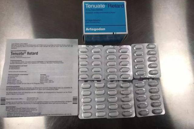 跨境网购减肥药？海关提醒：或因涉毒被追究法律责任