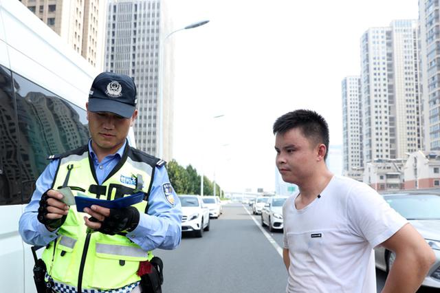 南京交警放管服改革:今起手机能处理非本人名下车辆曝光