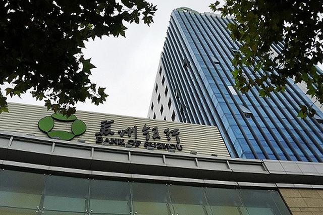 苏州银行A股挂牌上市 这家城商行多重难题仍待解