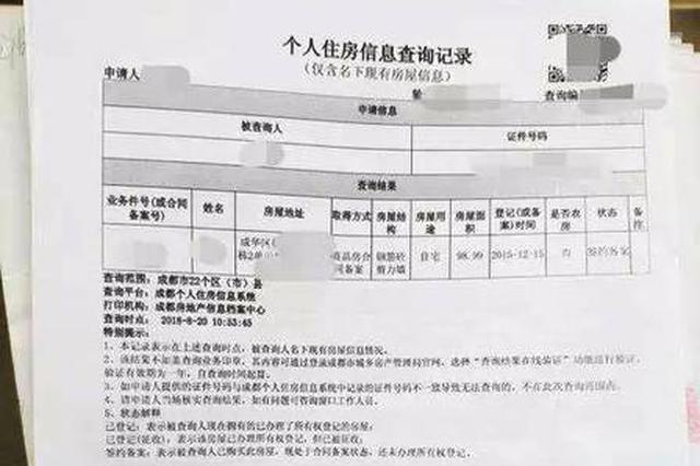 再收紧！南京有银行首套房贷款基准利率上浮20%