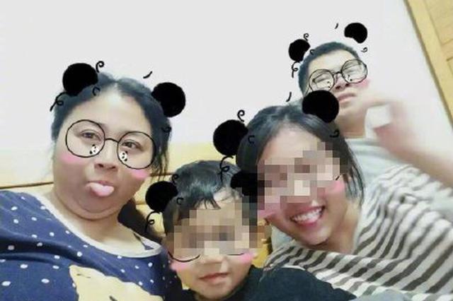 徐州女教师发布疑似轻生帖 警方：已平安找到