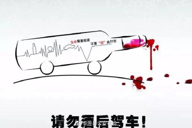 26岁宝马车司机醉驾撞死2人逃逸 落网时还在车内昏睡