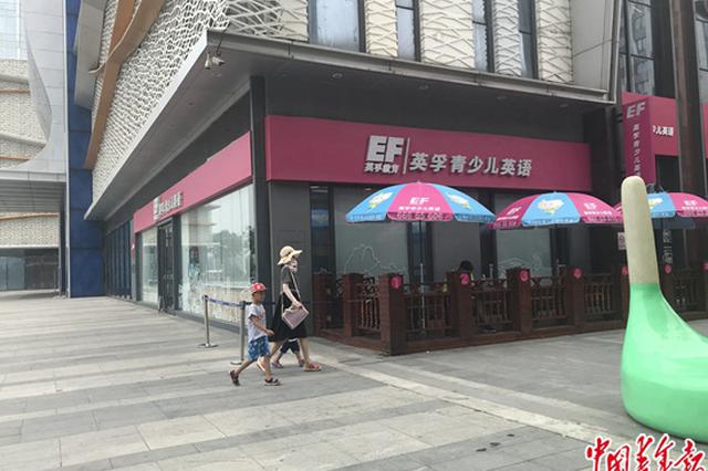 徐州英孚教育7名外教吸毒调查：外教扎堆吸毒遇监管难题