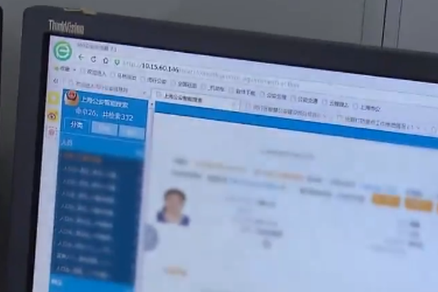 网恋“红酒西施”？警方抓获10名诈骗嫌疑人