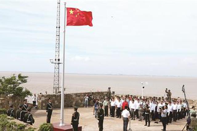 “孤岛”一堂课 每个人都要守好心中的“开山岛”