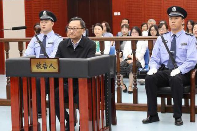 江苏省人民政府原副省长缪瑞林受贿案一审开庭