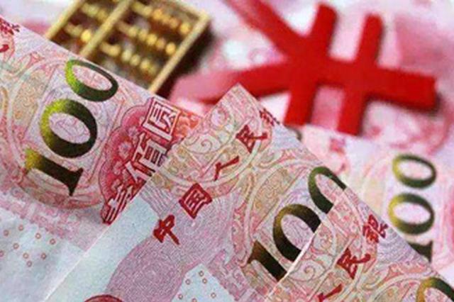 央行回应人民币汇率“破7”