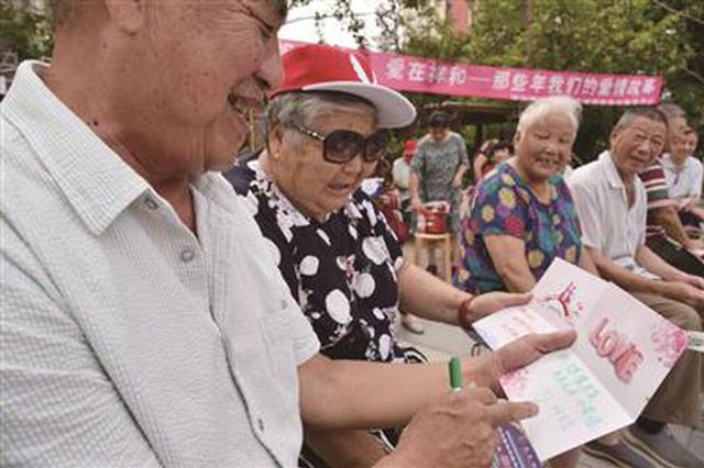 情人节不是年轻人专利 社区老人被真心话“甜蜜暴击”