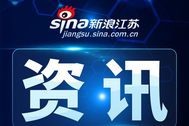 苏州：既有住宅增设电梯 政府每台最高补贴20万元