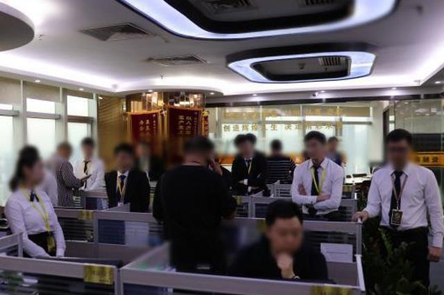 谁卖了我们的信息:“卧底”骚扰电话源头记