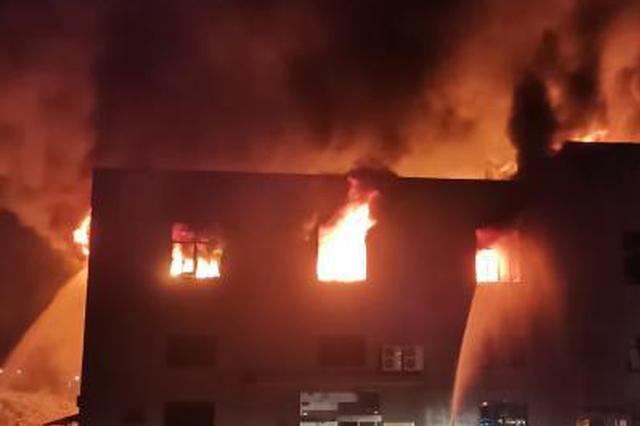 浙江长兴一企业仓库起火 过火面积1500平方米无人员伤亡