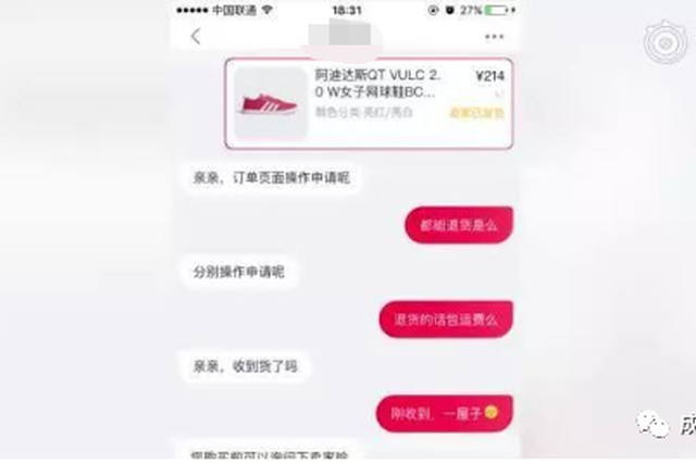 熊孩子清空爸爸7万购物车 妈妈知道后笑而不语