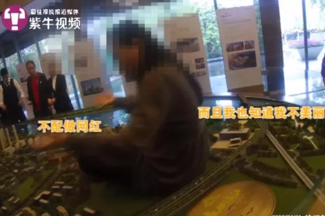 坐沙盘维权女业主因毁坏财物 被判拘役3个月缓期执行