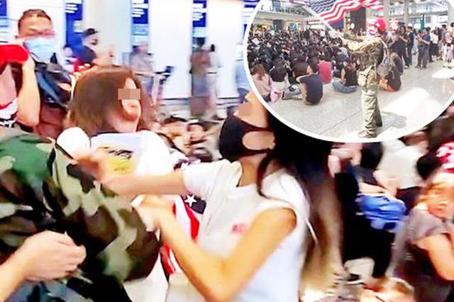 香港机场一名女子拔示威者手中美国旗:早看不惯了