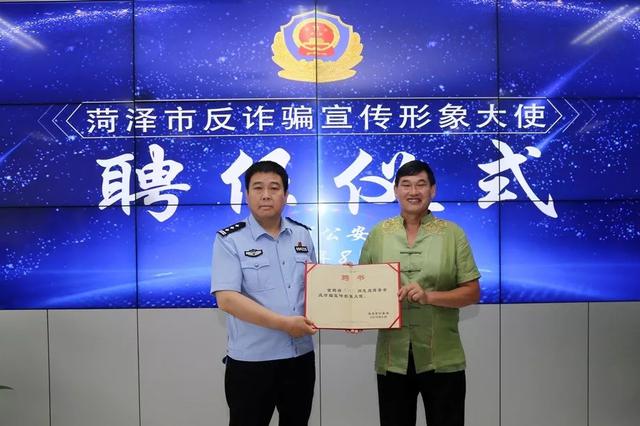 “大衣哥”朱之文被聘为反诈骗形象宣传大使