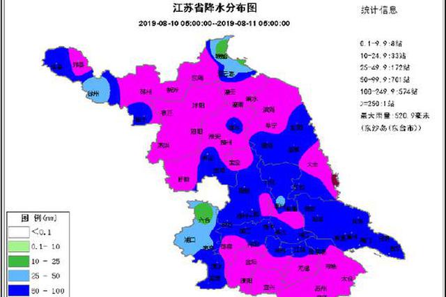 直播利奇马：中午前后从盐城出海北上 高速部分路段一级管制