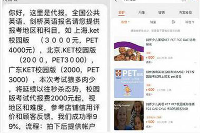 奥数熄火 抢跑的英语会是下一个升学战场吗？