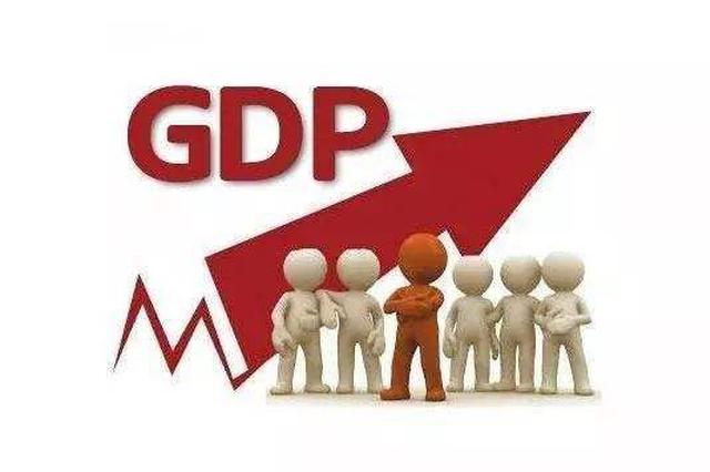 北青报：收入增速跑赢GDP不是简单的算术题