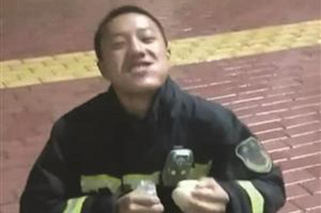 奋战第一线只睡了3个小时 00后消防员一口气吃12个包子