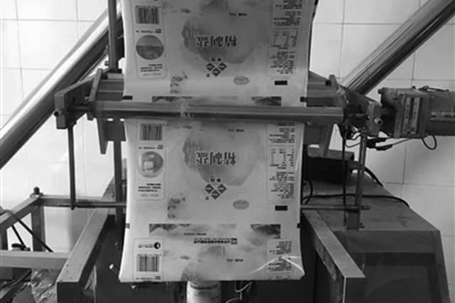 80多吨假冒食盐幸未流入市场  江苏父子俩被判缓刑