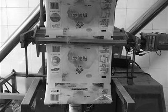 80多吨假冒食盐被查 父子俩用工业盐生产食用盐被判刑