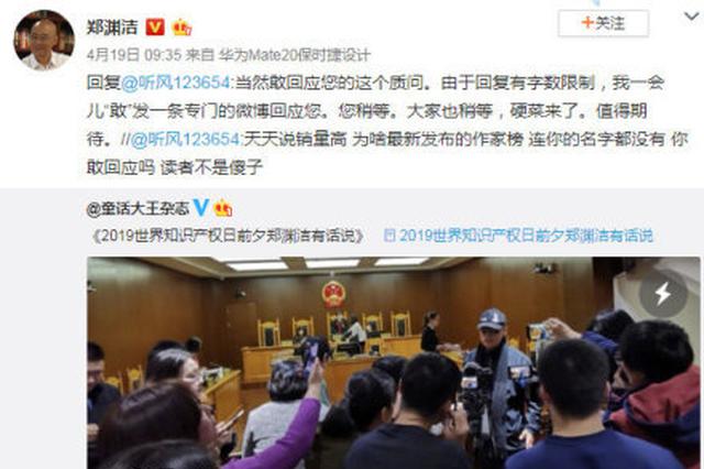 江苏破获特大制售侵权盗版图书案件