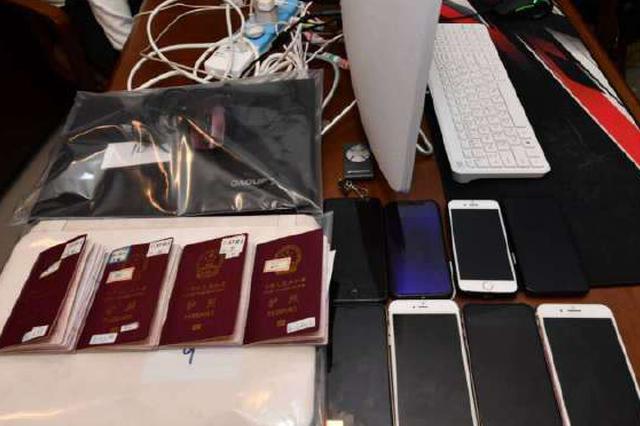 两男子QQ聚赌赌资达5800万