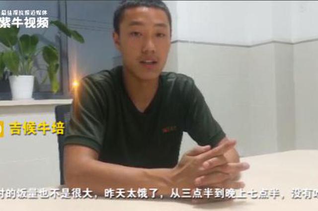 00后消防员狂吃12个包子：奋战两天只睡了3个多小时