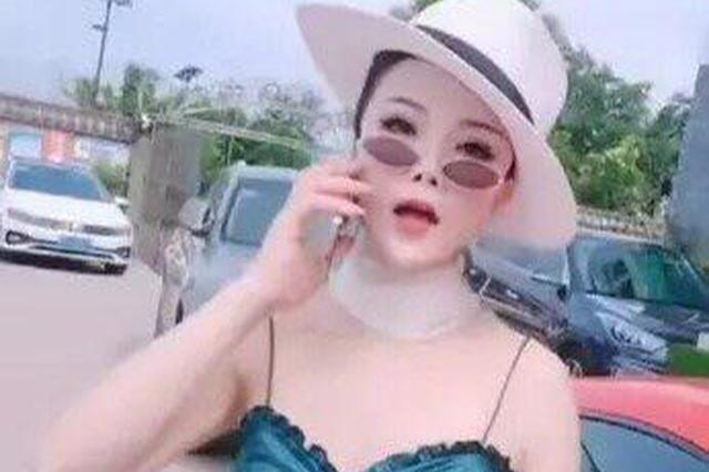 重庆警方通报对保时捷女司机调查结果 其丈夫被免职