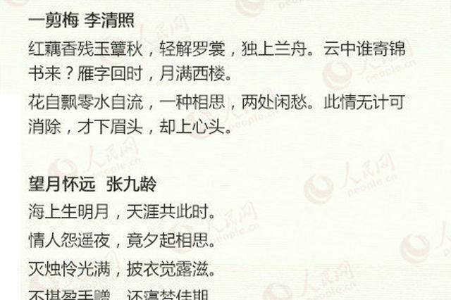 被姐姐罚抄古诗两千遍 10岁男孩崩溃大哭离家出走