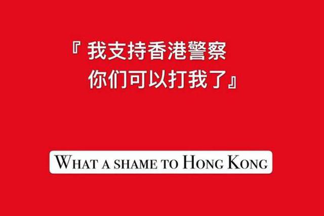 环球网记者遭香港暴徒禁锢殴打：我支持香港警察