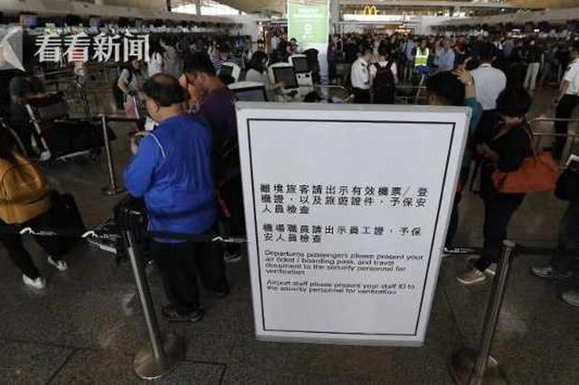 联合国对香港事件表达关切 强烈谴责任何形式的暴力