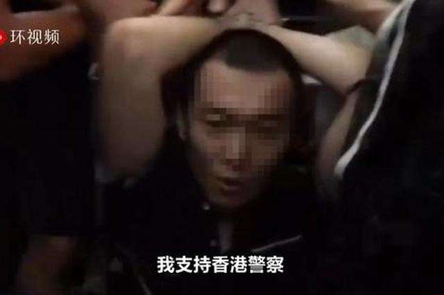 港警谴责暴徒欺凌内地旅客 殴打记者：务必将其绳之于法