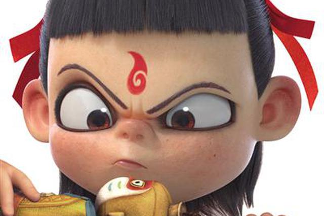 《哪吒》里的南京元素：没有“技术流”创世 何来哪吒降世