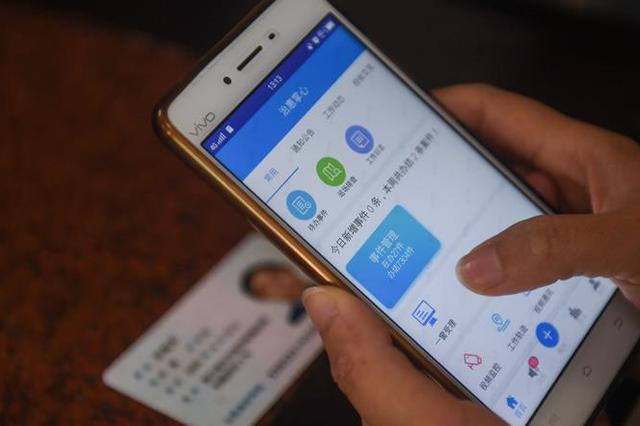 国家互联网应急中心：大量APP读写用户设备文件