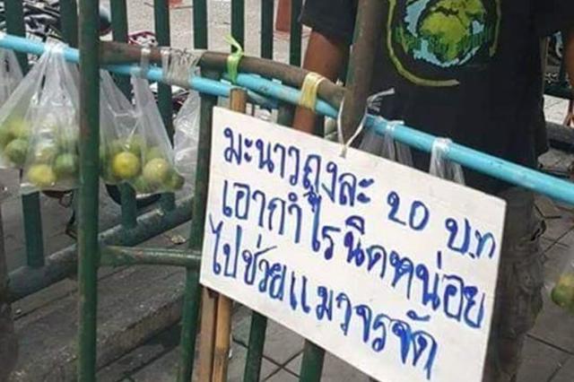 爱尔兰再查Facebook：人工转用户语音时是否涉违规