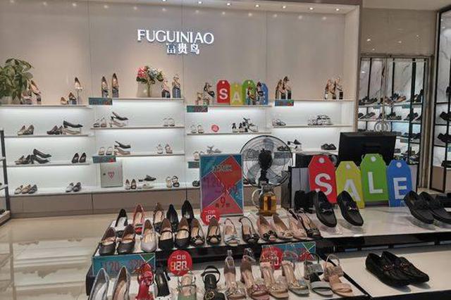 富贵鸟没了“富贵命”！退市在即30亿债务如何还？