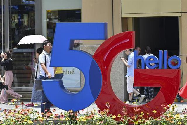 外媒：华为在加拿大启动6G网络研究